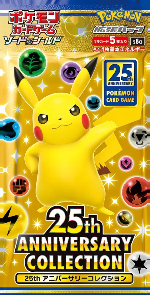 25th ANNIVERSARY COLLECTION