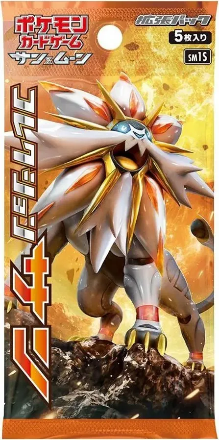 コレクション サン